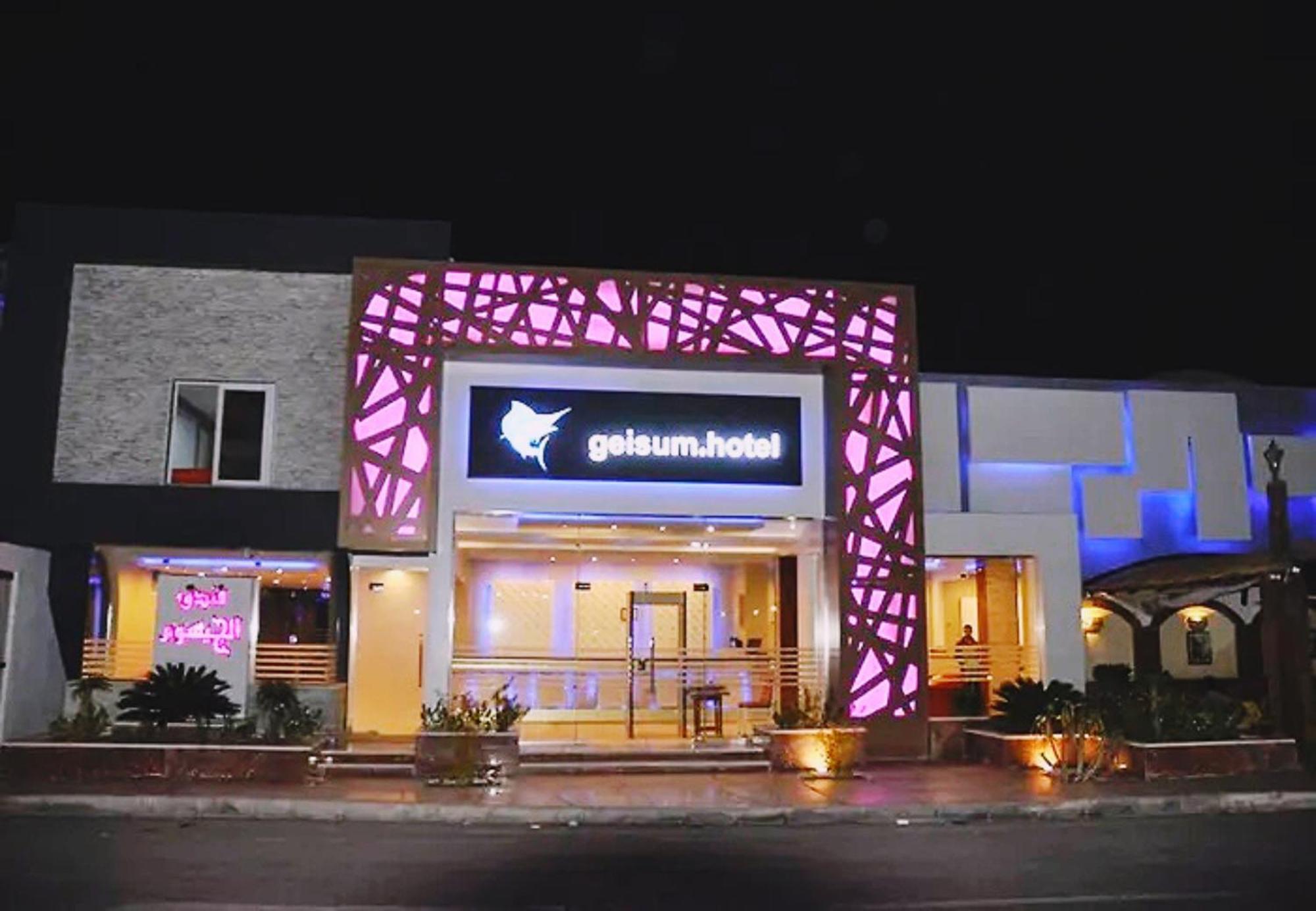 El Geisum Beach Hotel Hurghada Extérieur photo